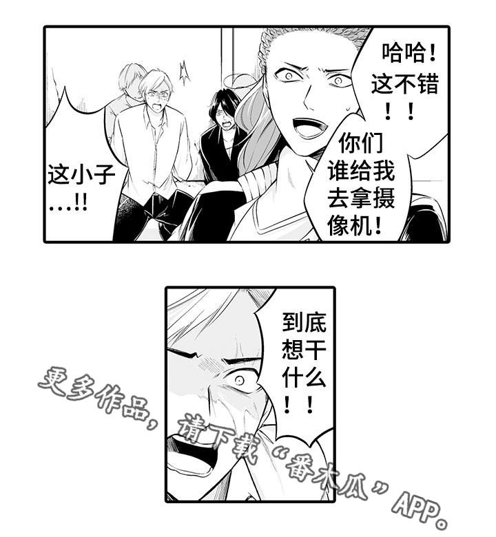 我的独角戏第4话图