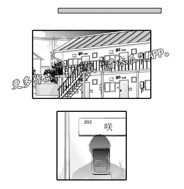 我的独角戏第6话图