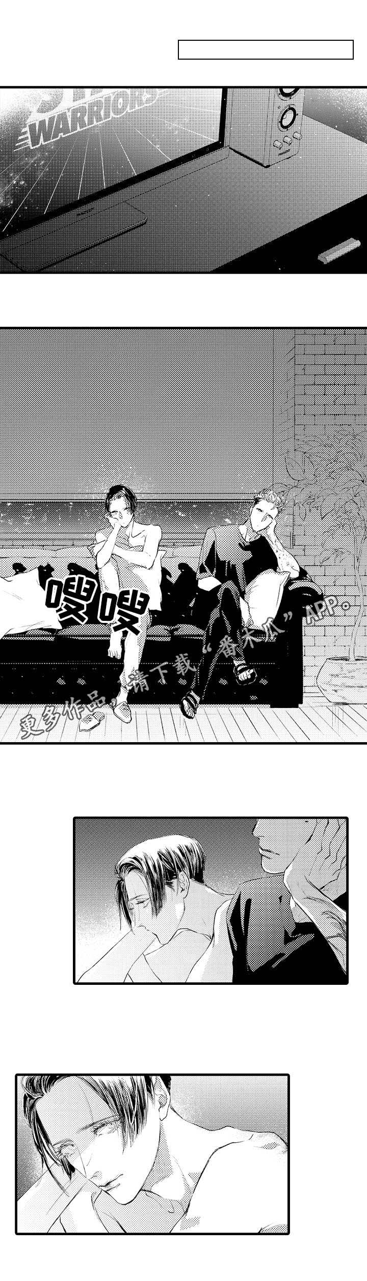 完美的作品第12话图