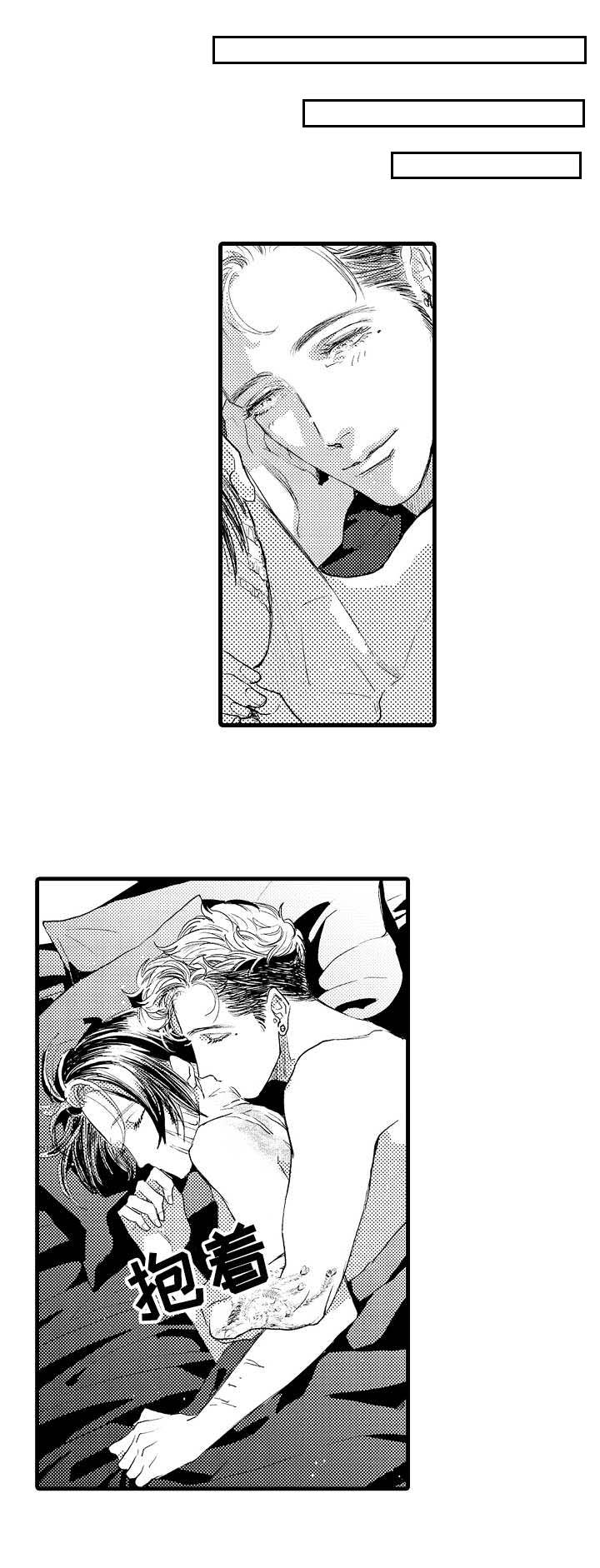 完美的作品第18话图