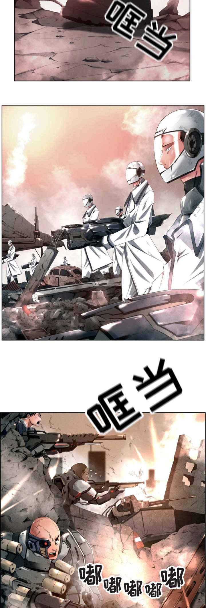 我的对立面第1话图