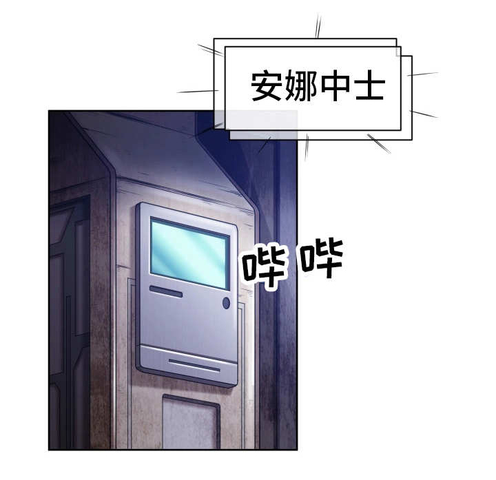 我的对立面第12话图