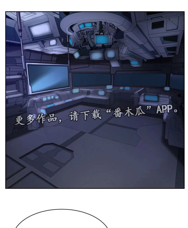 我的对立面第13话图