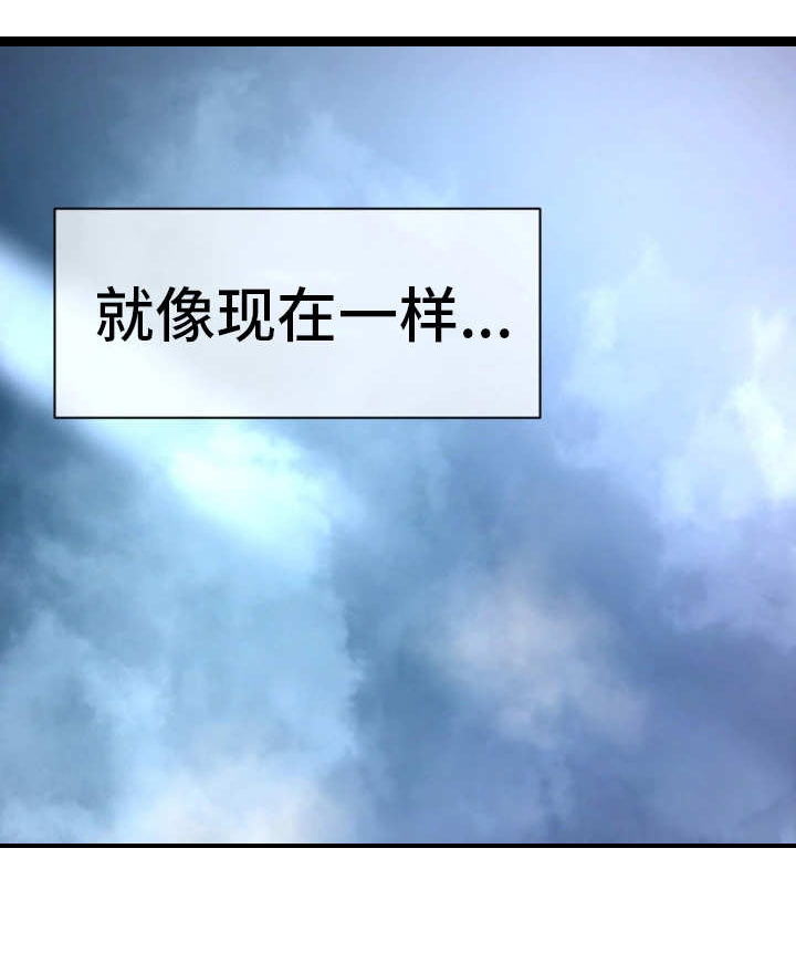 我的对立面第18话图