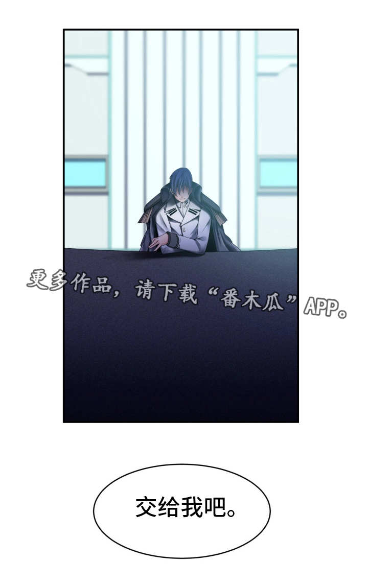 我的对立面第19话图