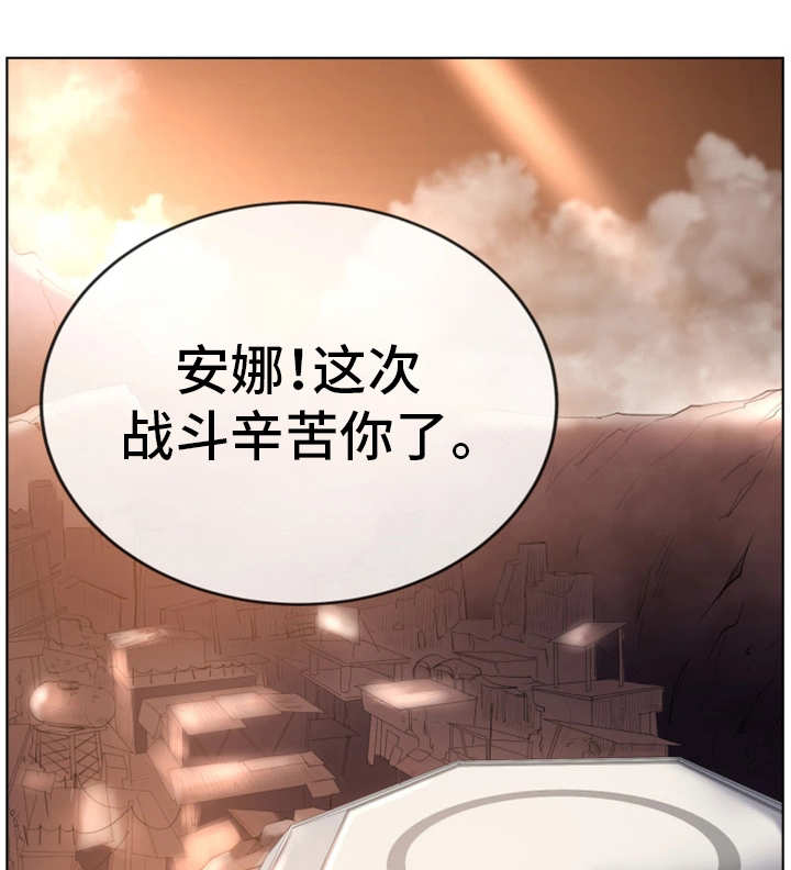 我的对立面第2话图