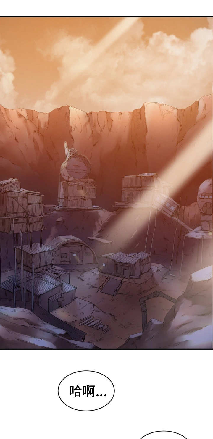 我的对立面第20话图