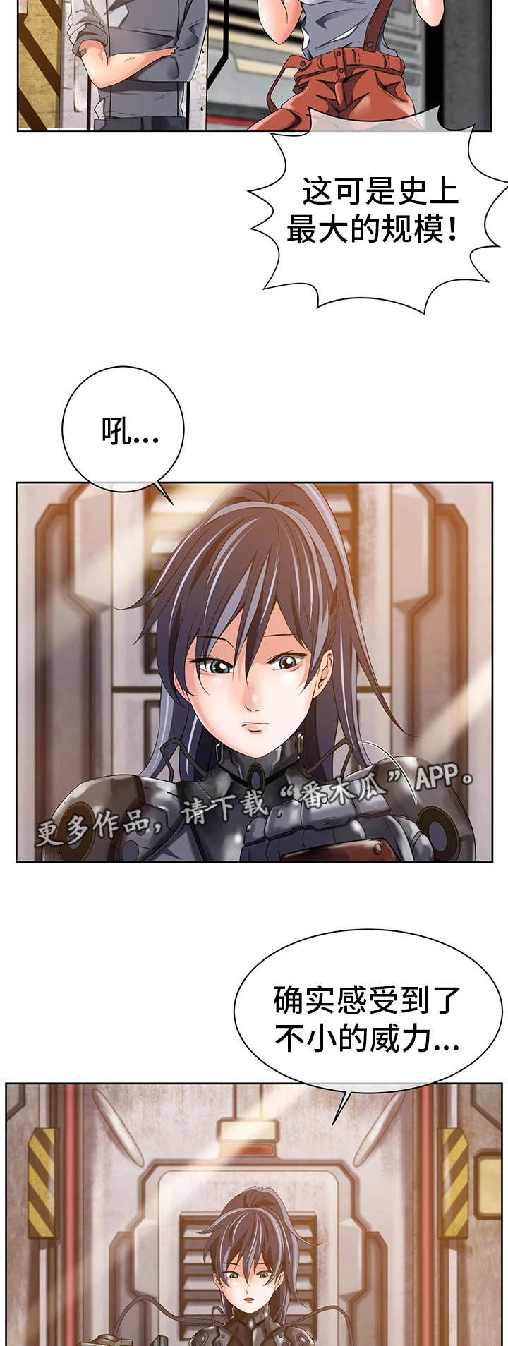 我的对立面第25话图