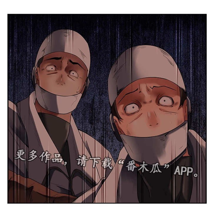 我的对立面第27话图