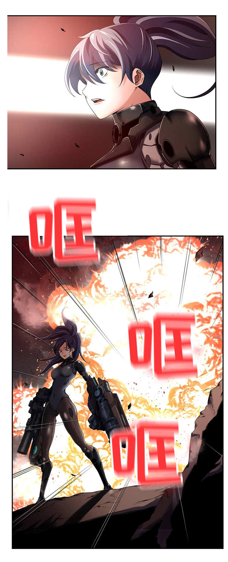 我的对立面第28话图