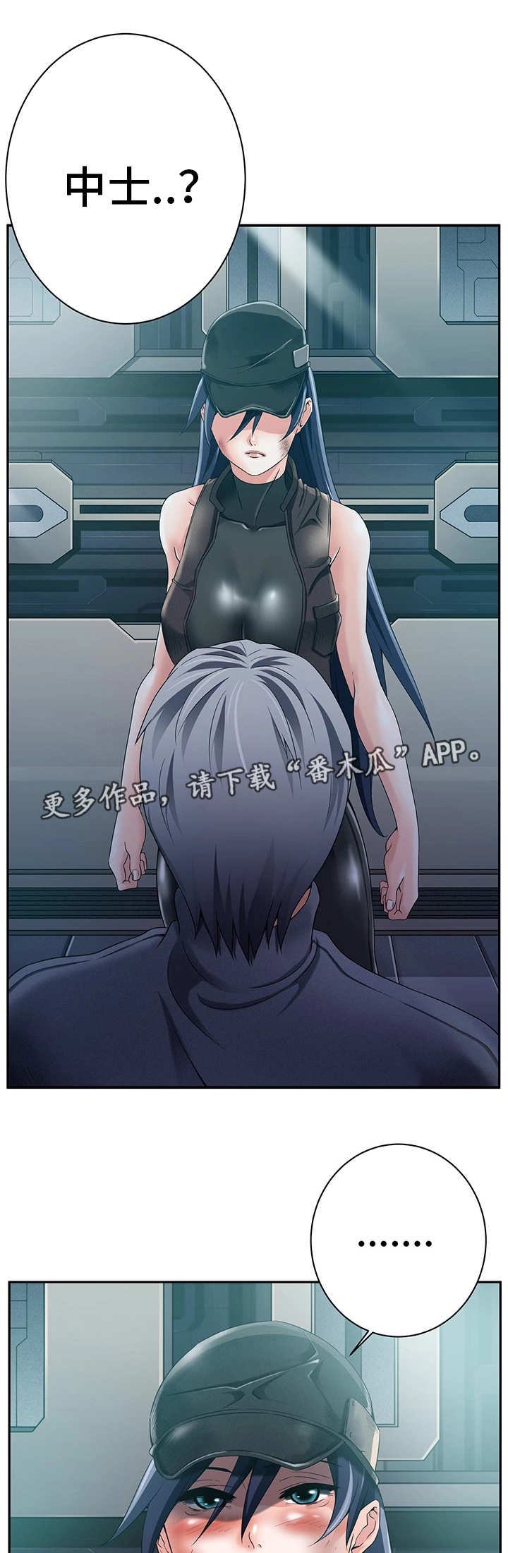 我的对立面第30话图