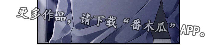 我的对立面第30话图