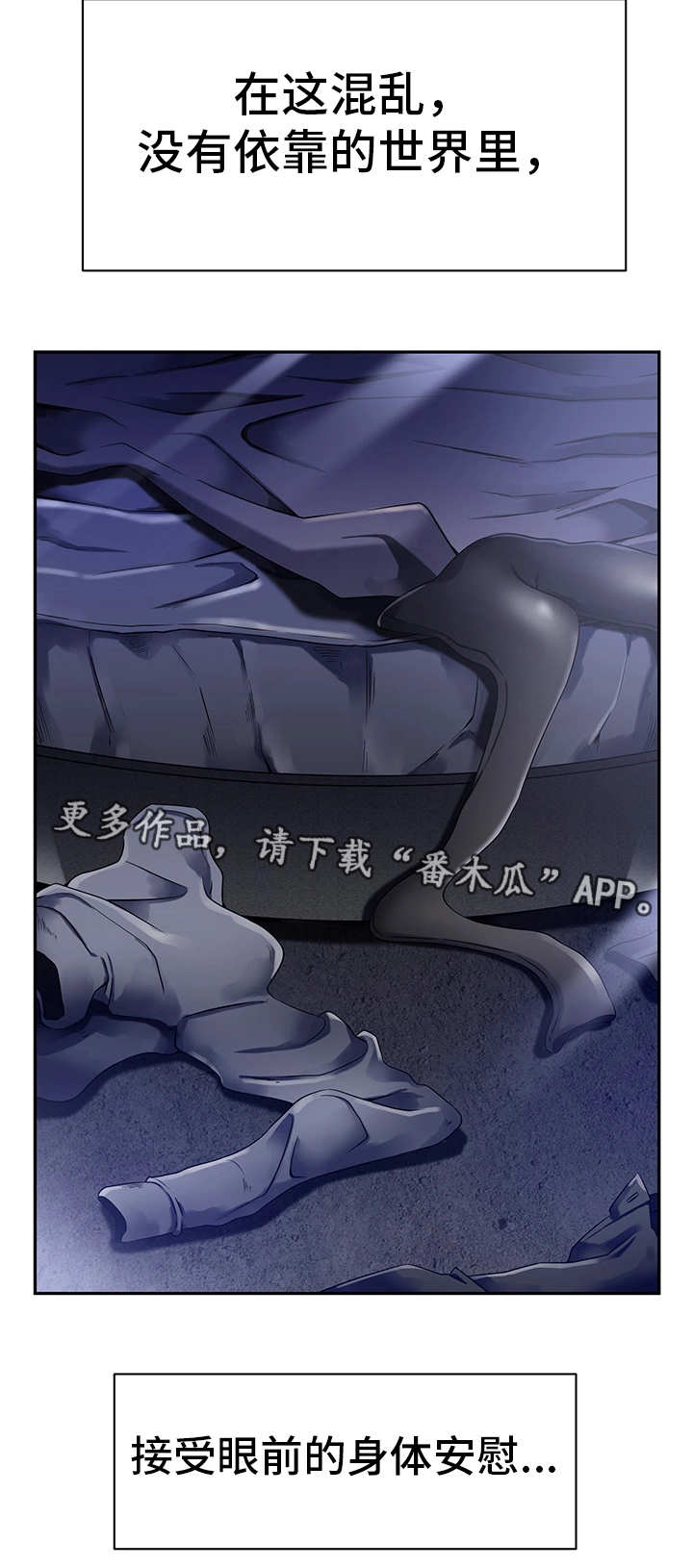 我的对立面第31话图