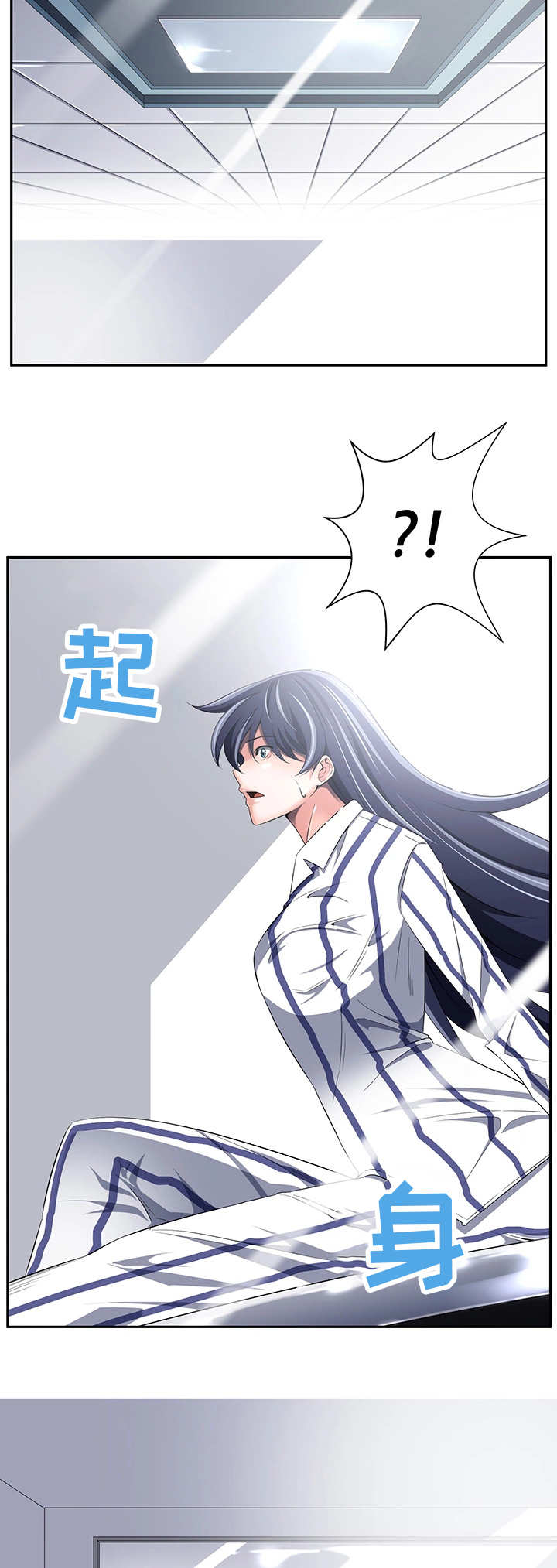 我的对立面第37话图