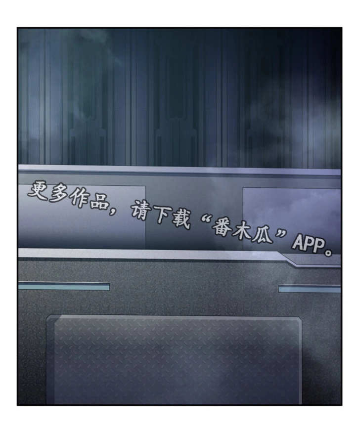 我的对立面第50话图