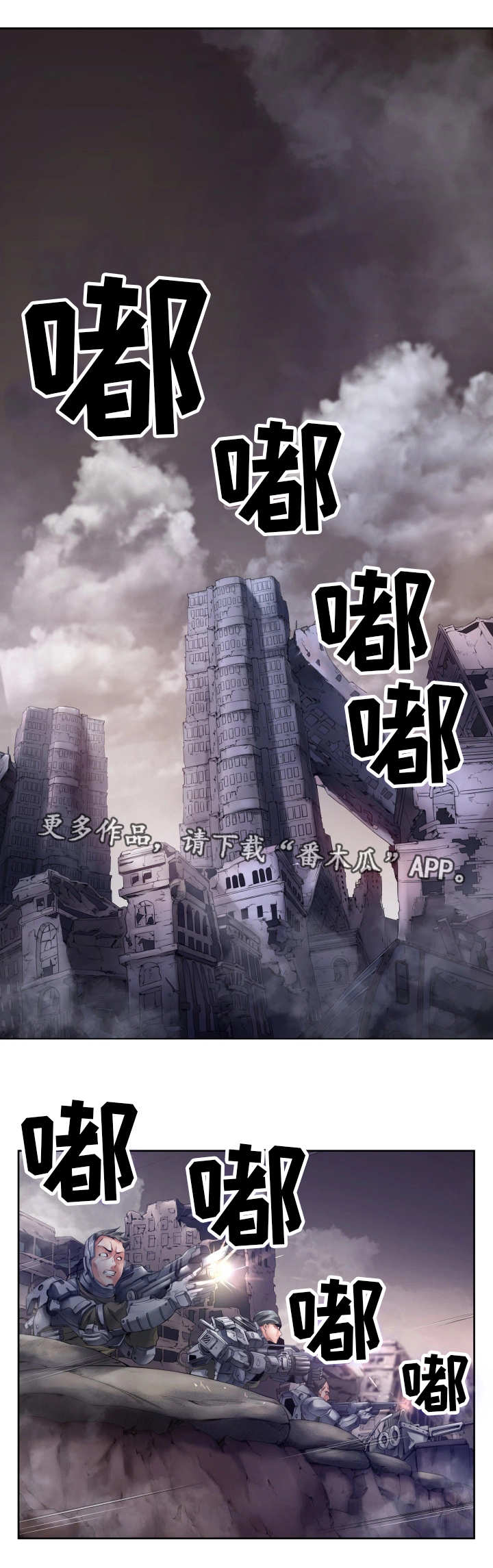 我的对立面第7话图