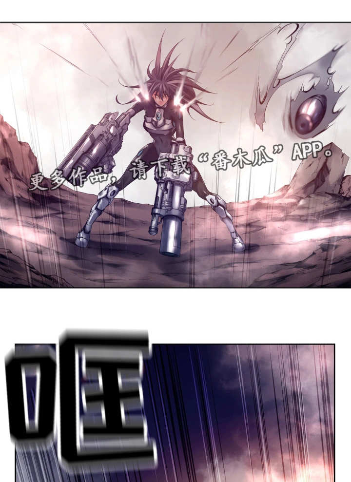 我的对立面第9话图