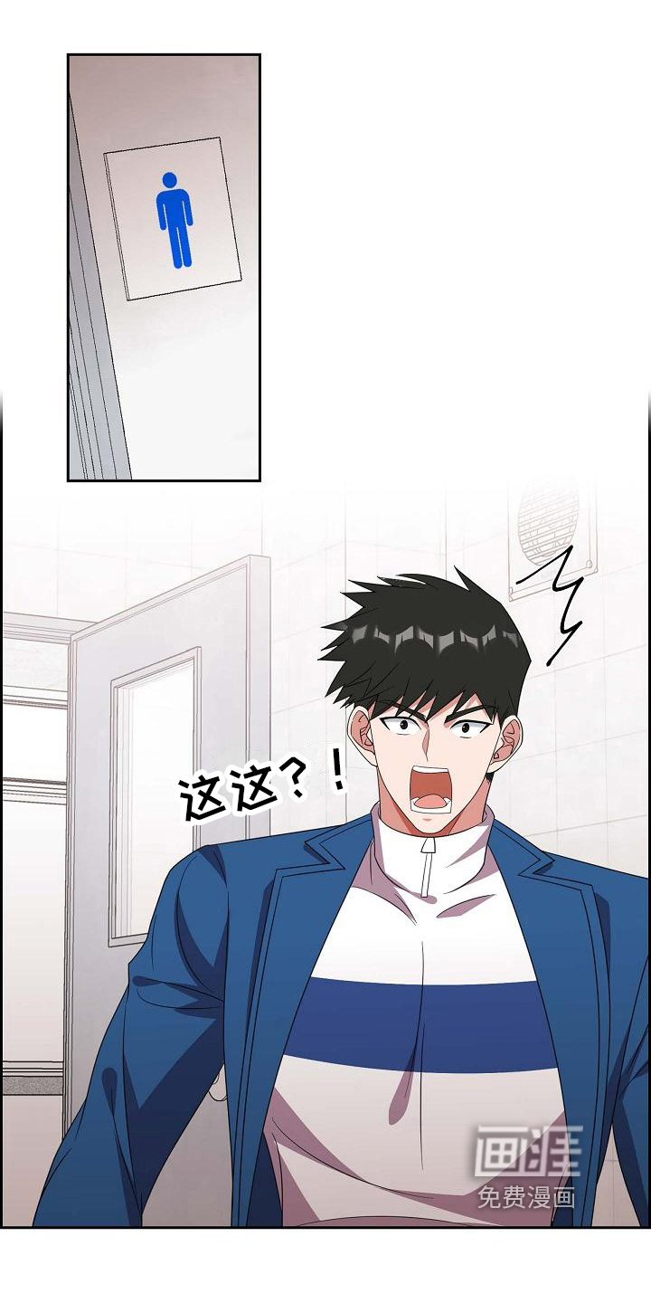 我们的混浊第14话图