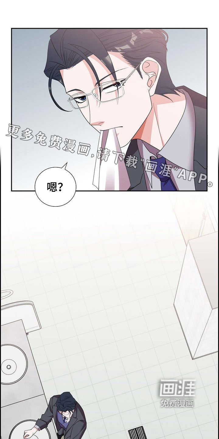 我们的混浊第14话图