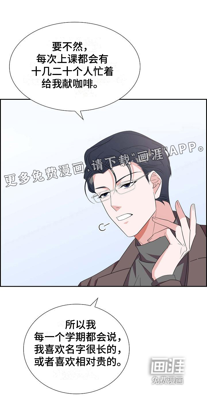 我们的混浊第19话图