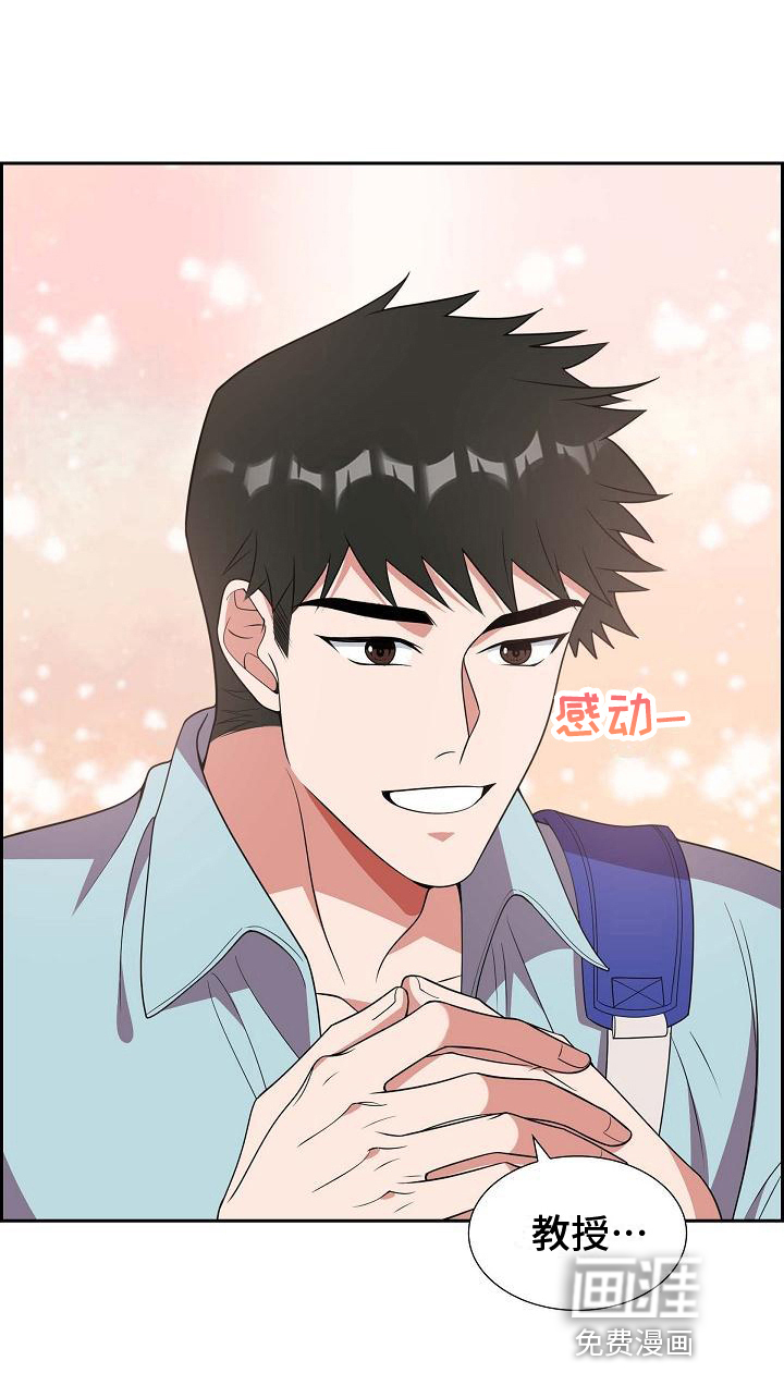 我们的混浊第20话图