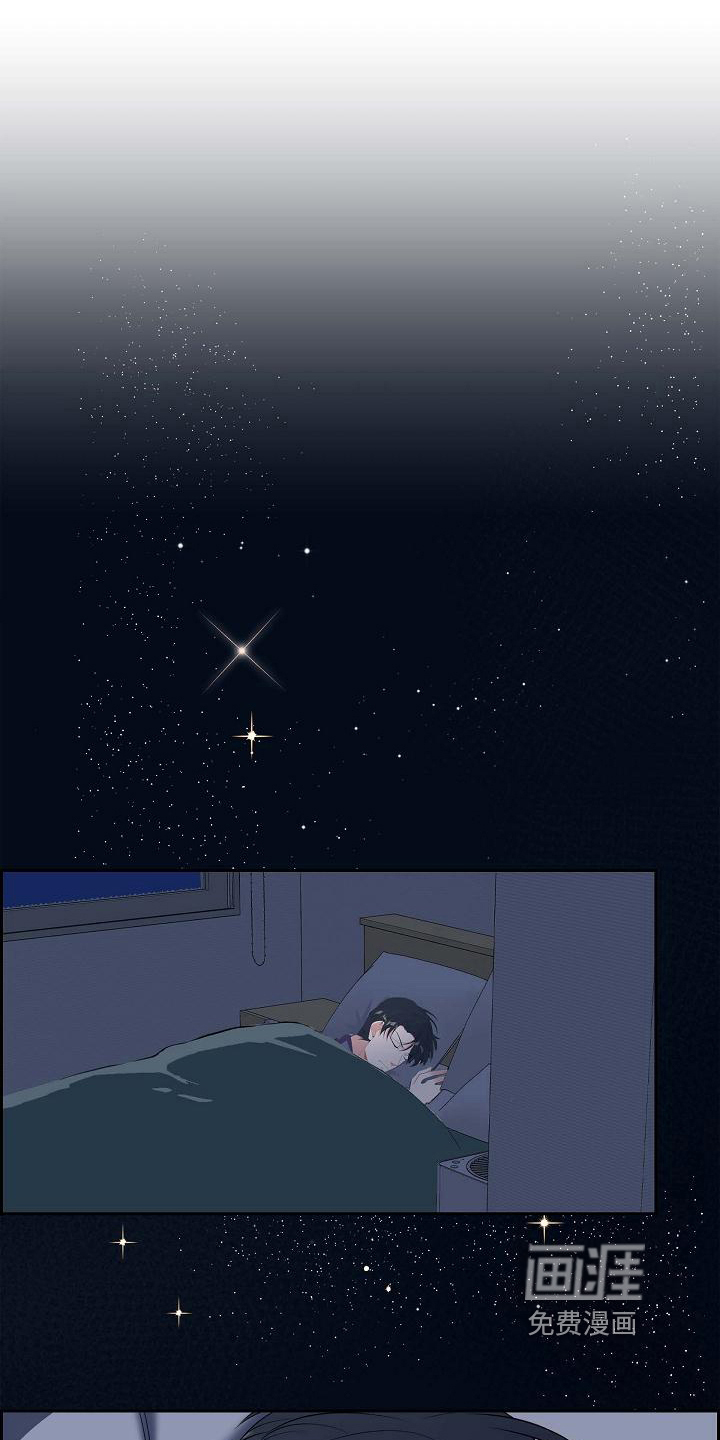 我们的混浊第22话图