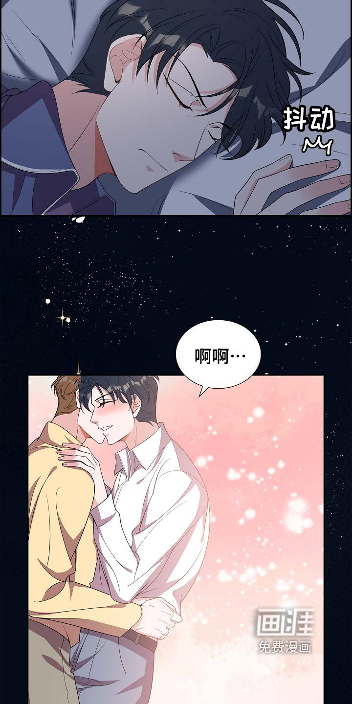 我们的混浊第22话图