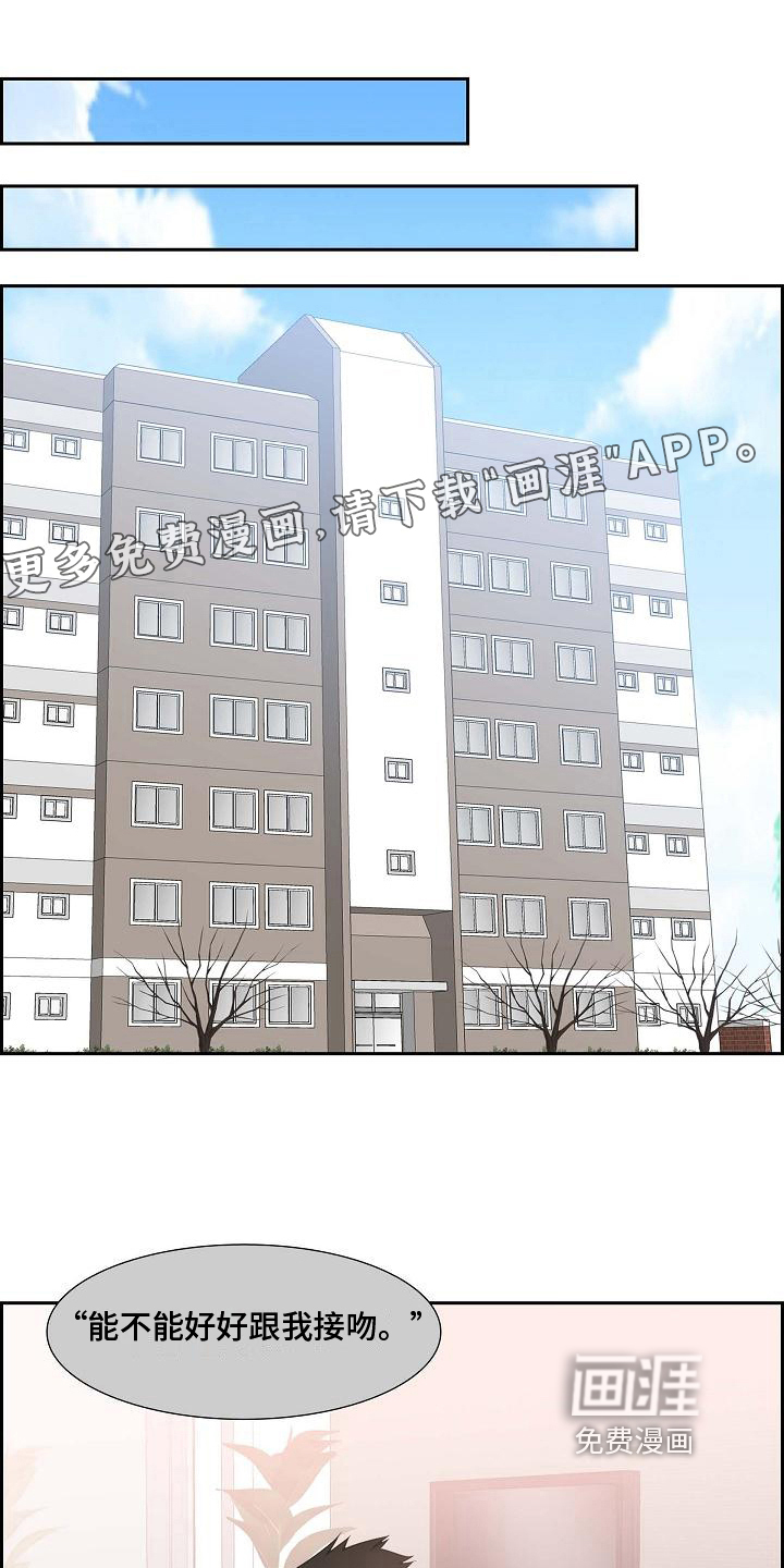 我们的混浊第29话图