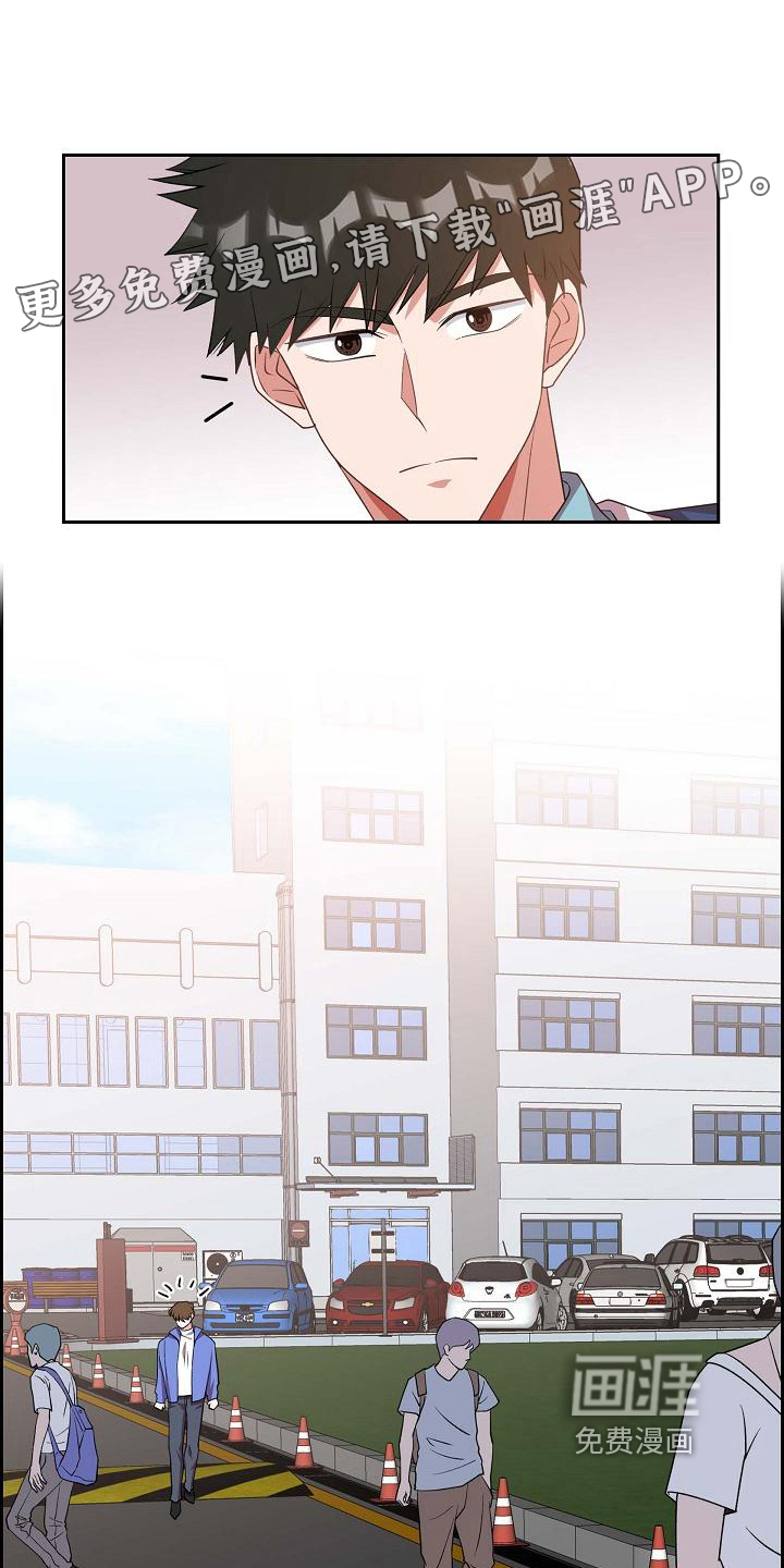 我们的混浊第30话图