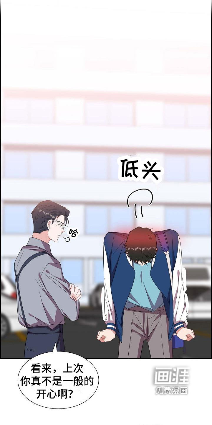 我们的混浊第31话图