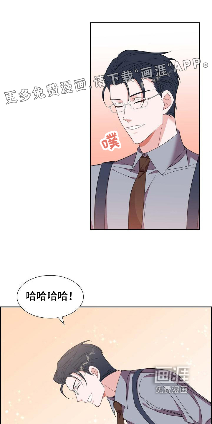 我们的混浊第33话图