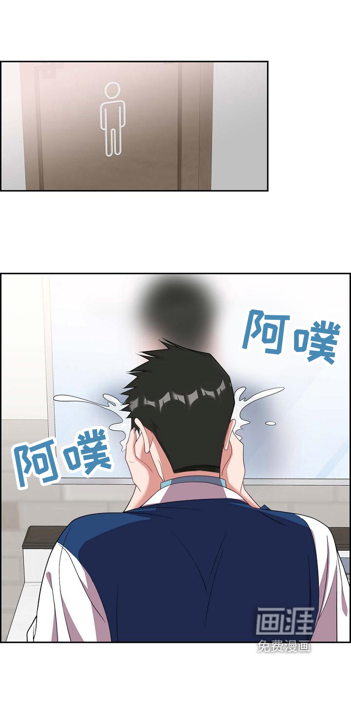 我们的混浊第34话图