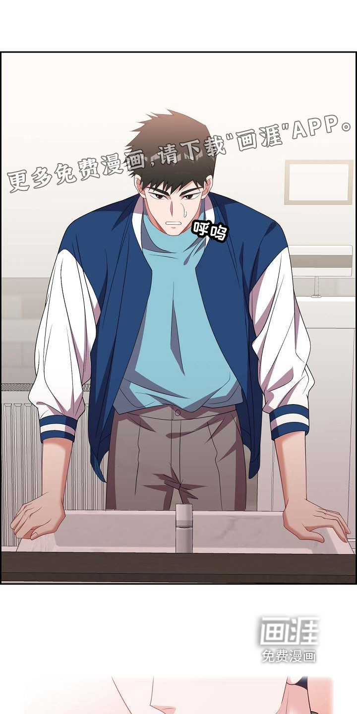 我们的混浊第34话图