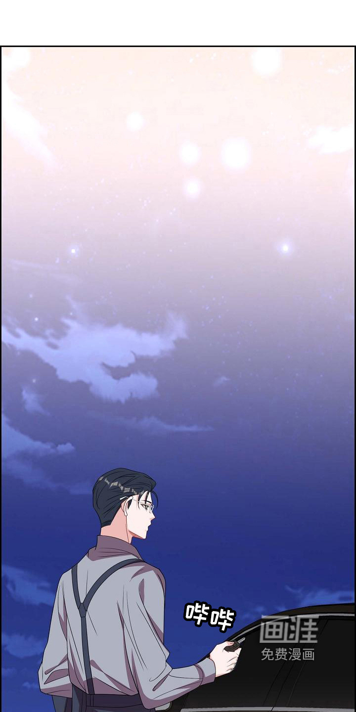 我们的混浊第35话图