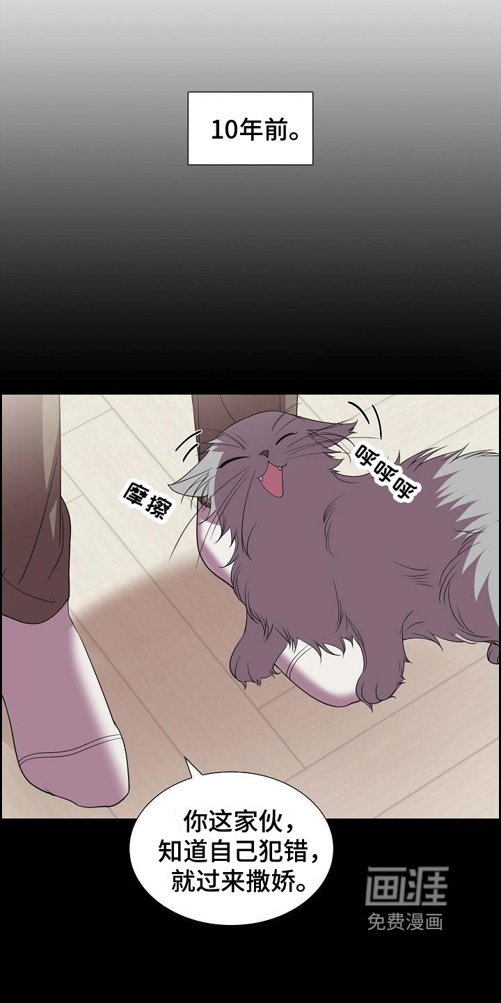 我们的混浊第38话图