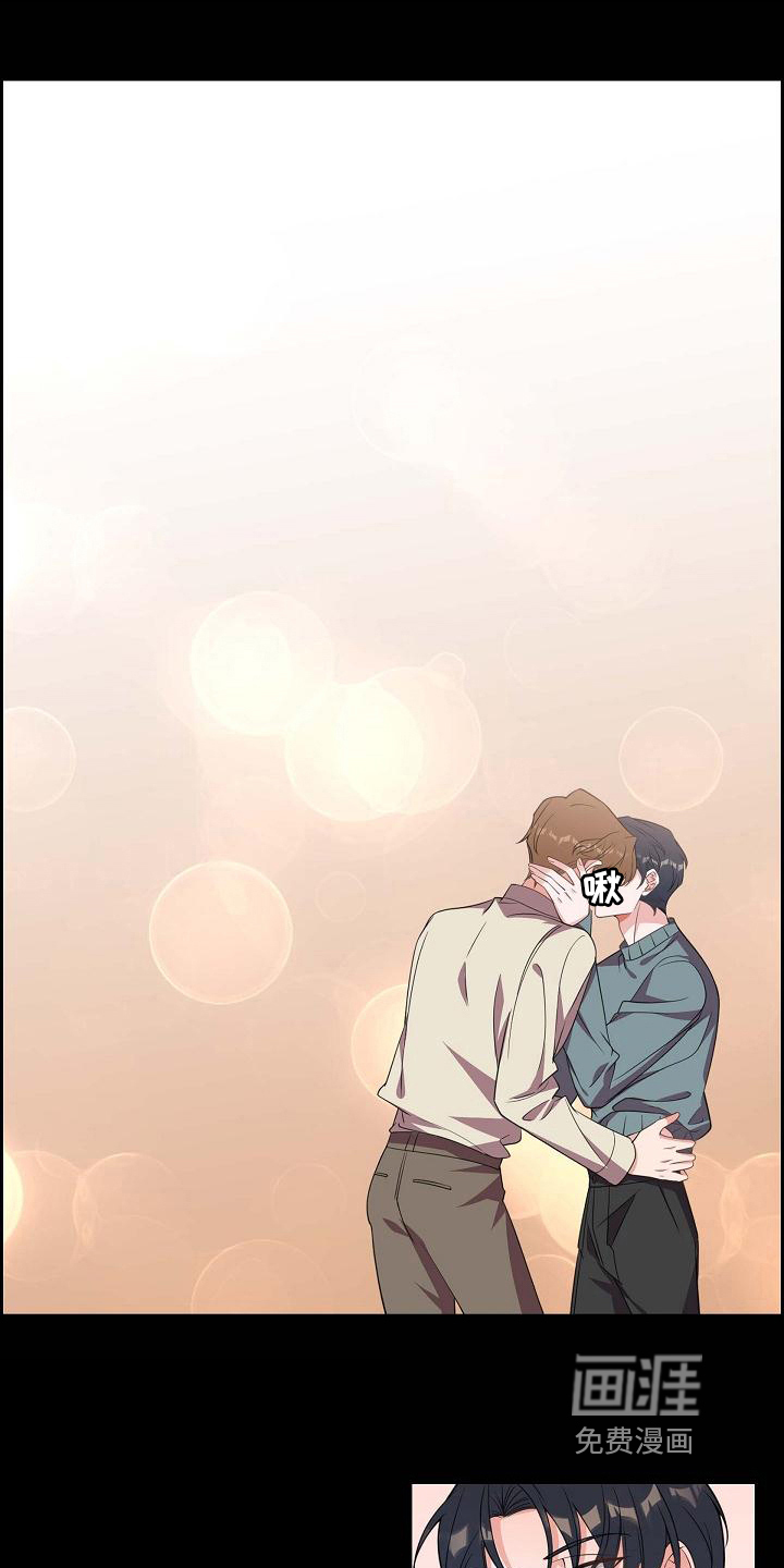 我们的混浊第39话图