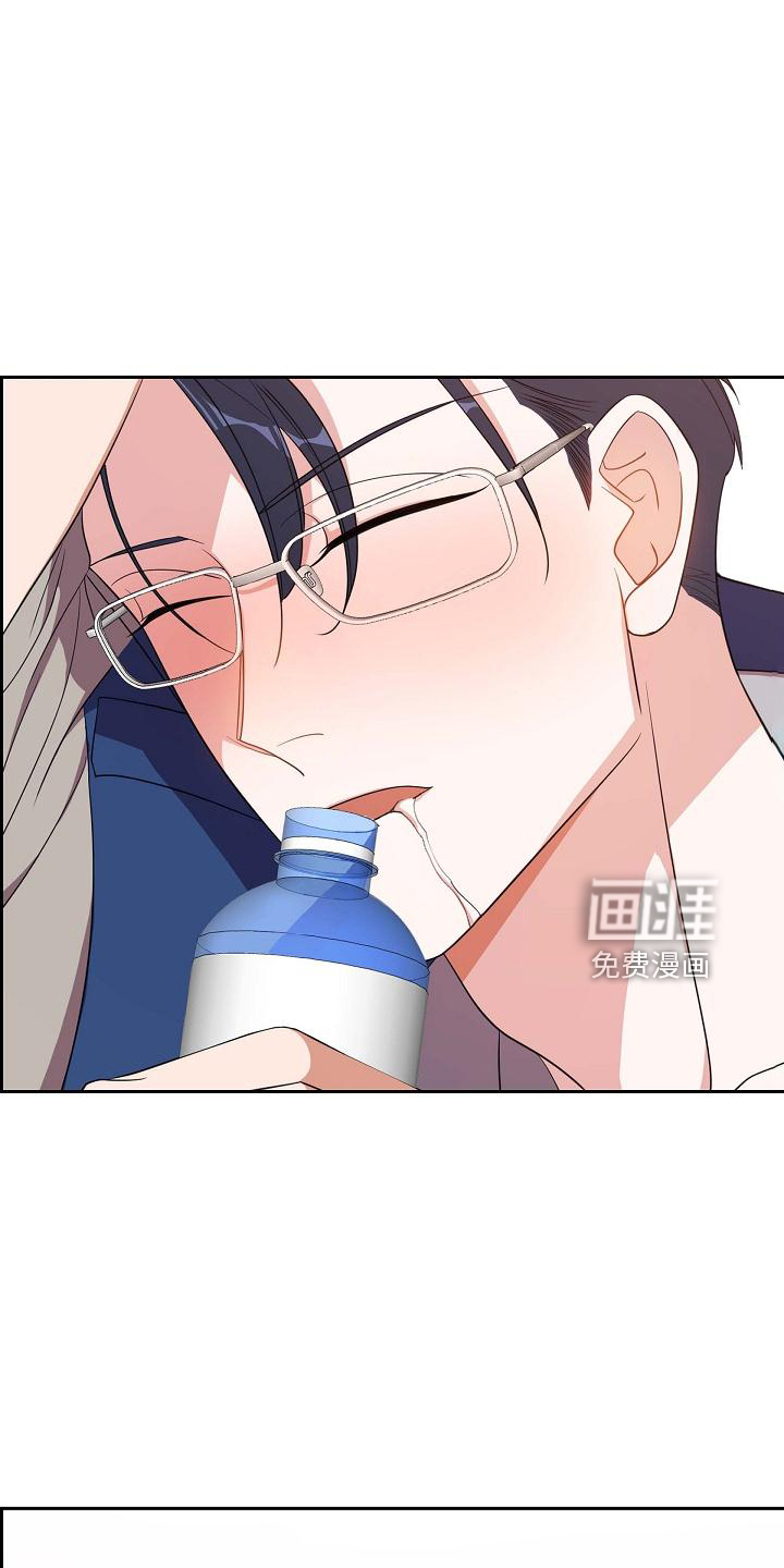 我们的混浊第44话图