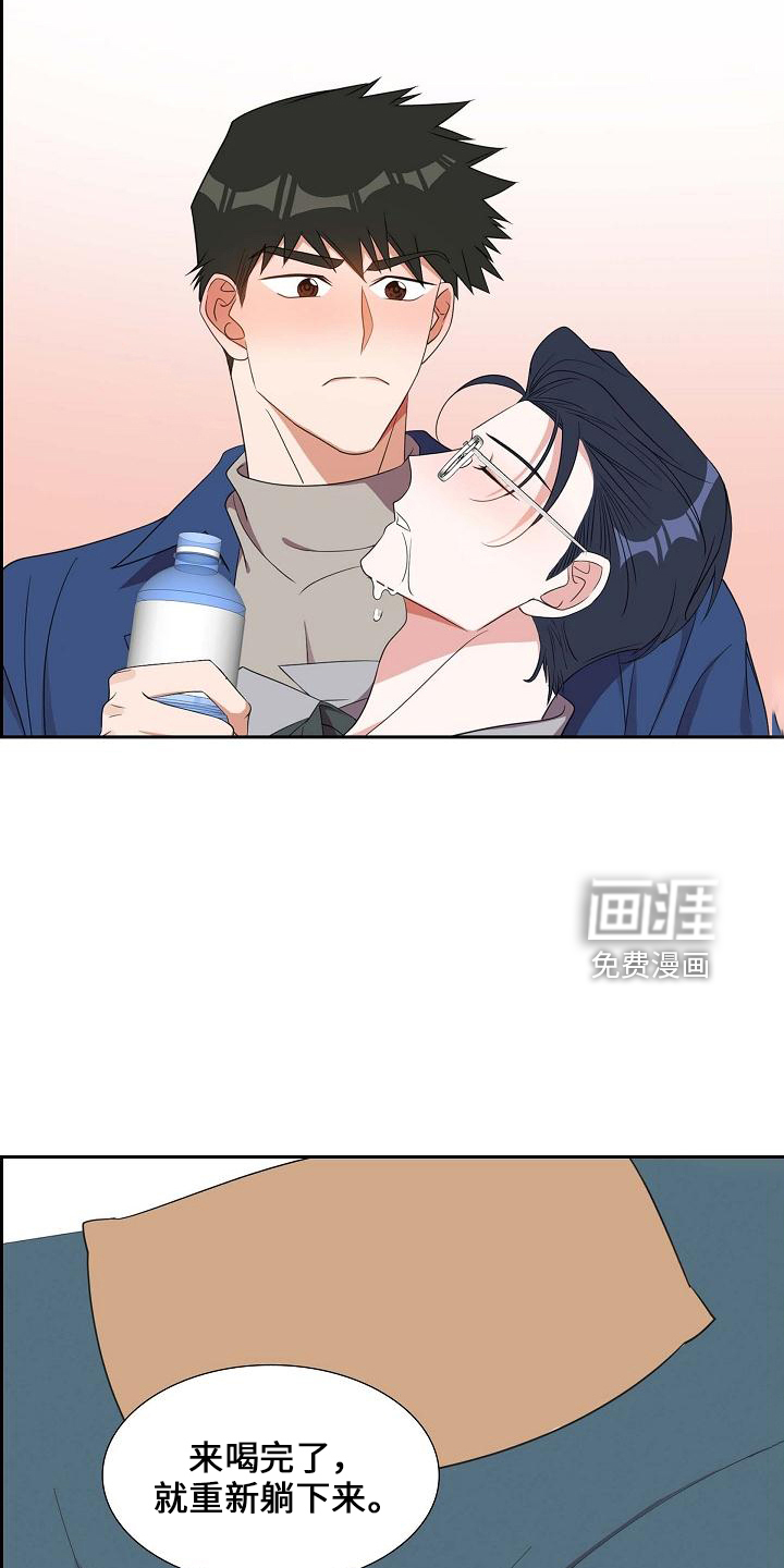 我们的混浊第44话图