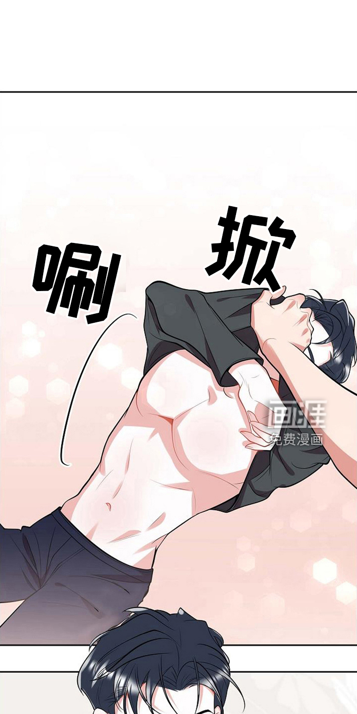 我们的混浊第46话图