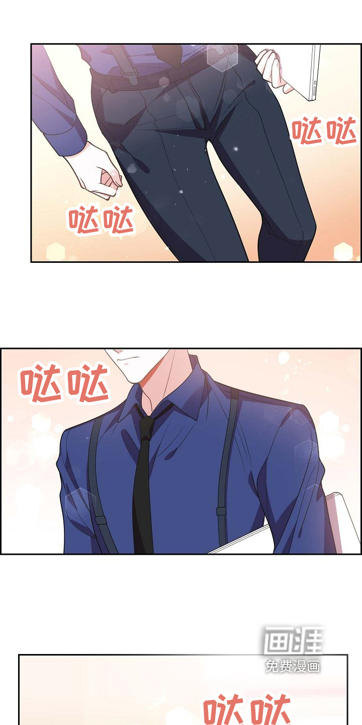 我们的混浊第5话图