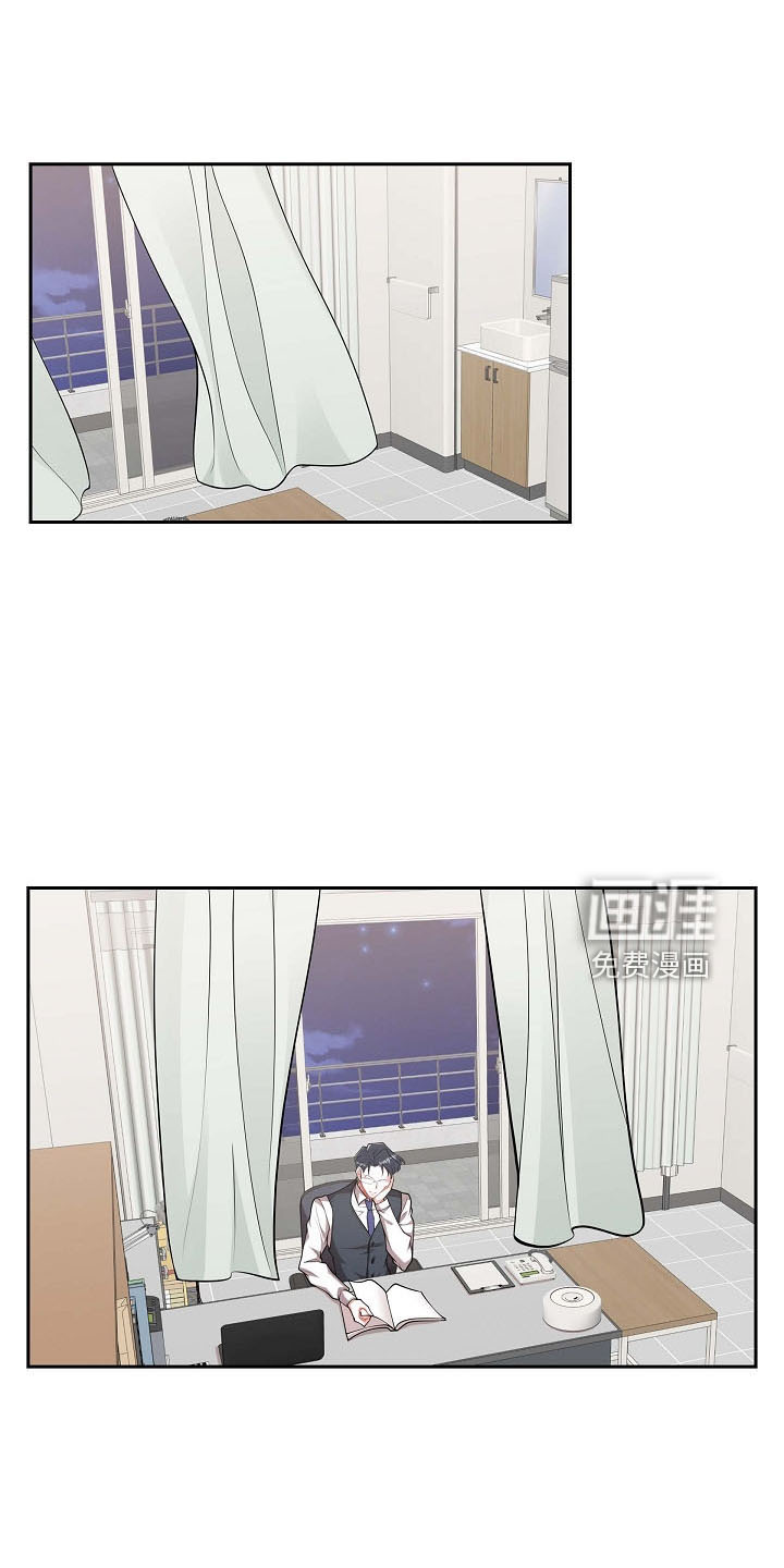 我们的混浊第50话图