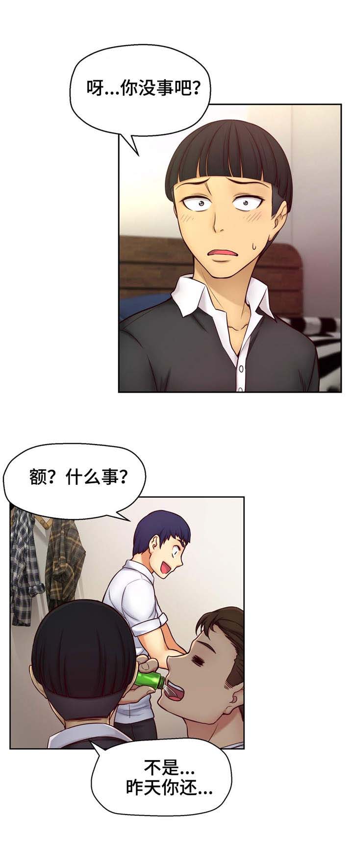 未来道具第12话图