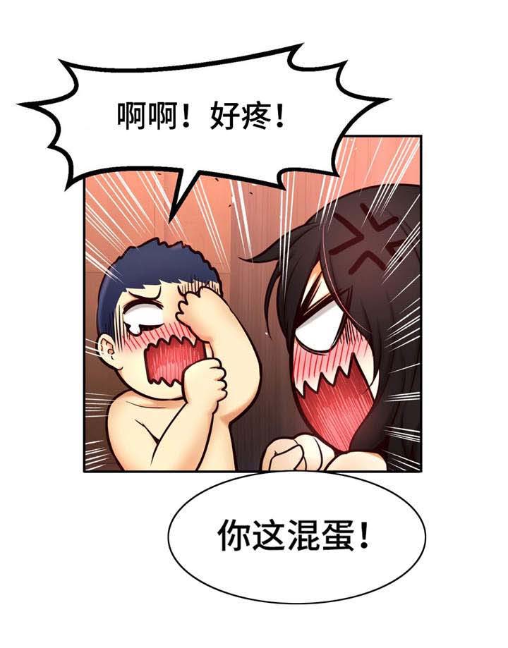 未来道具第15话图