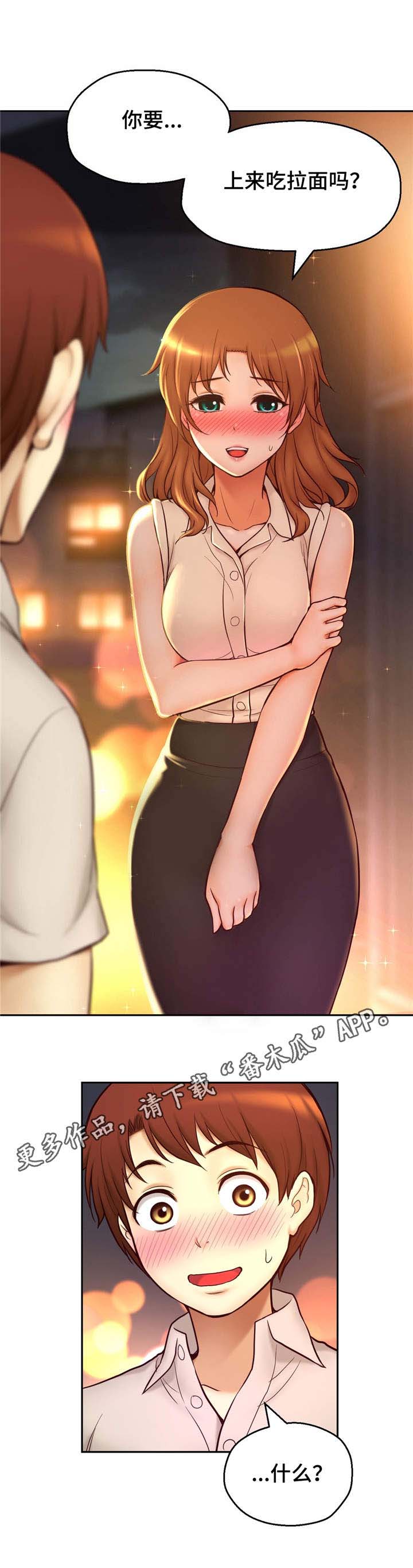 未来道具第35话图