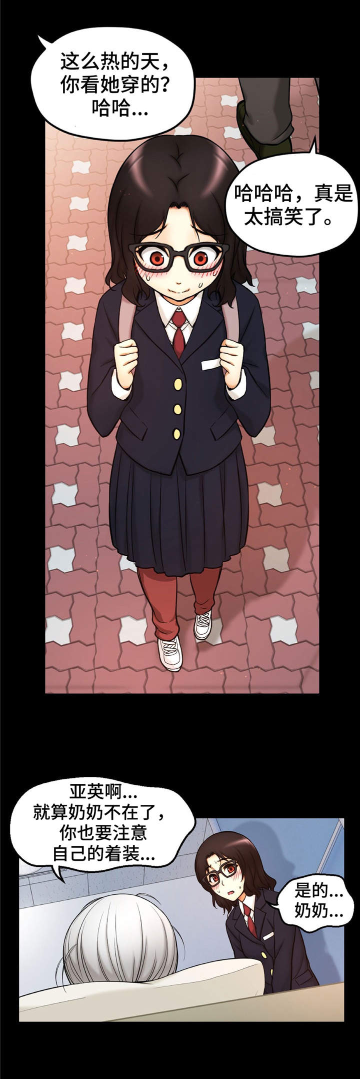 未来道具第6话图