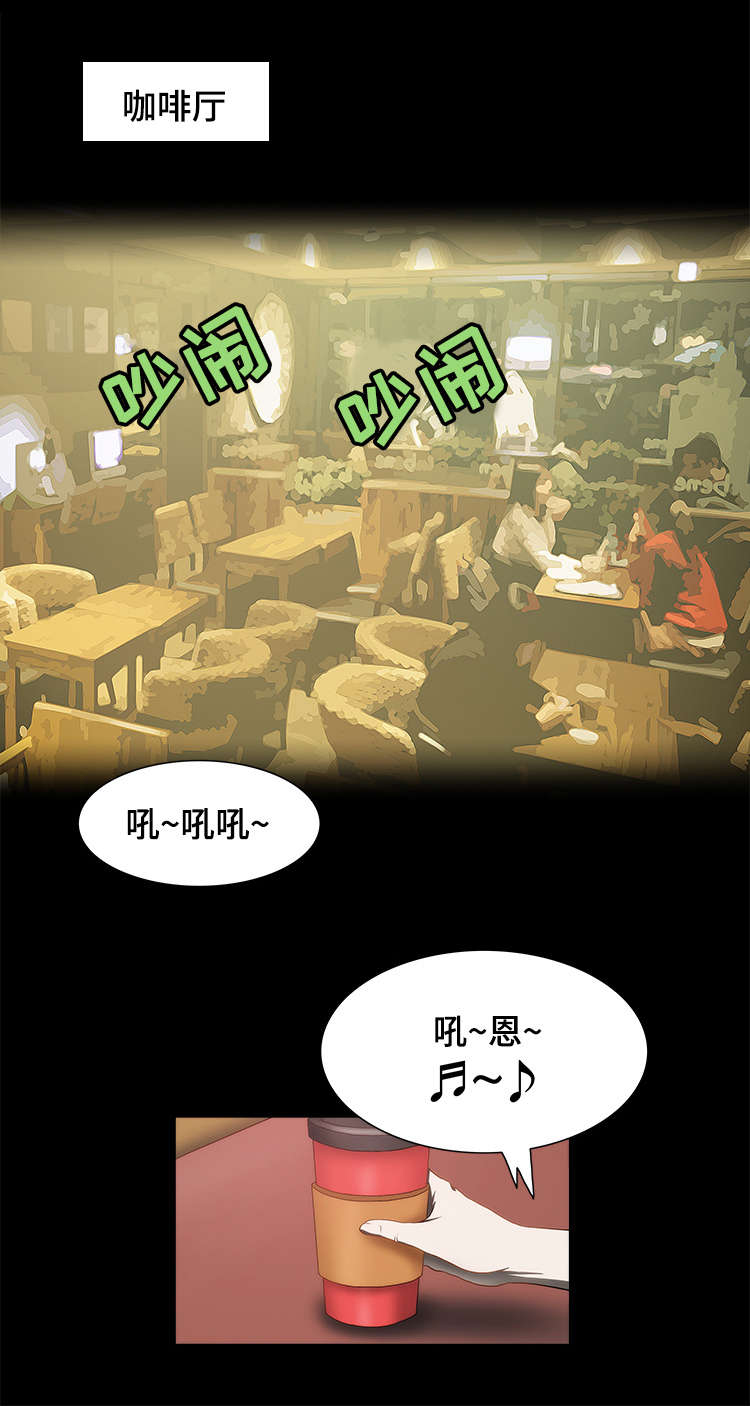 外星公主第14话图