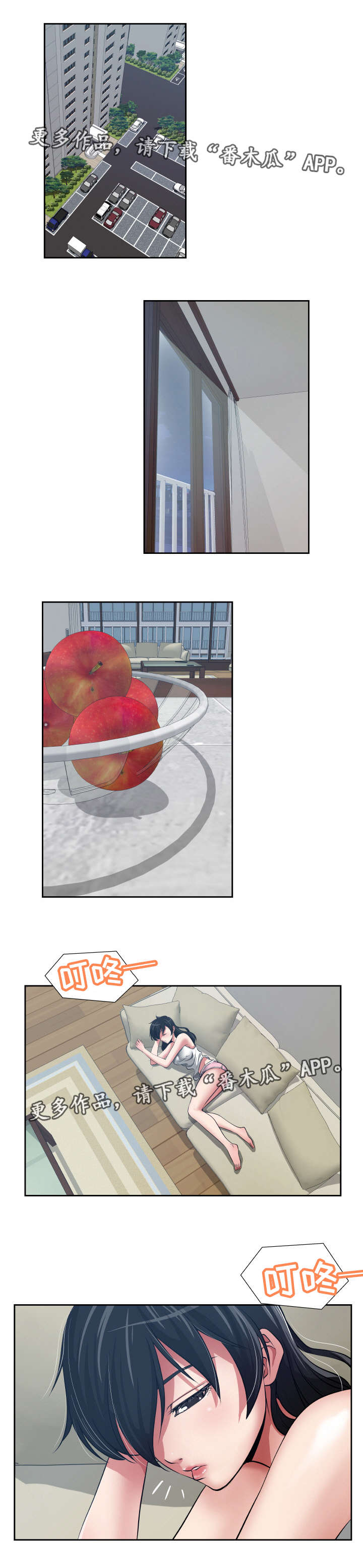 完美报复第17话图