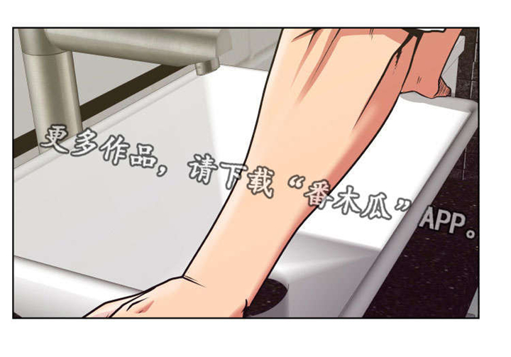 完美报复第7话图