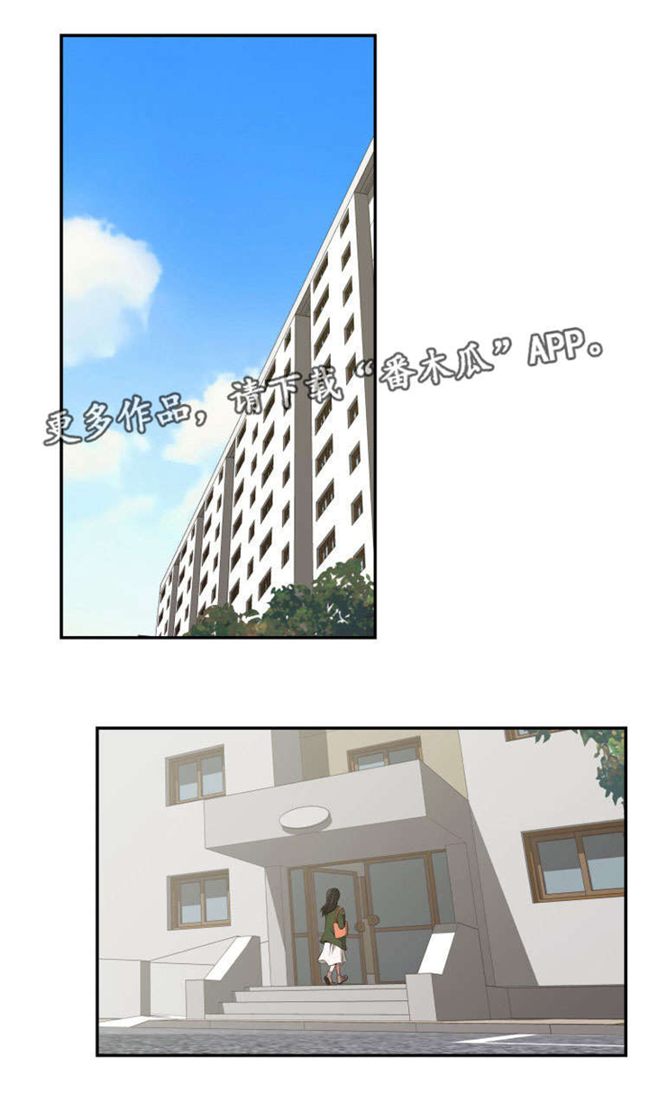 完美报复第9话图