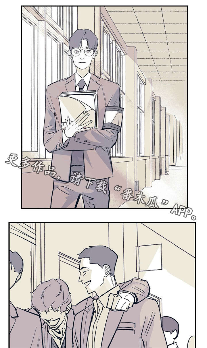 无处放置第15话图